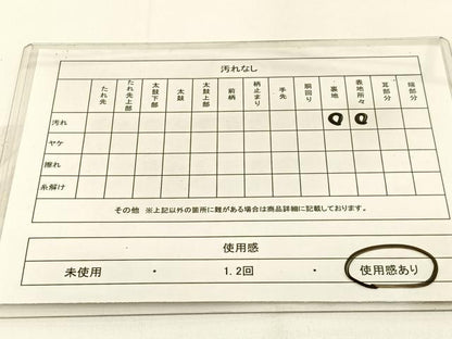 平和屋着物◎六通柄袋帯　唐織　菱天井正倉院花文　銀糸　正絹　逸品　BAAW5481hj