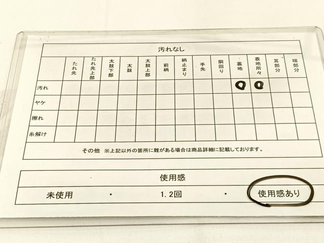 平和屋着物◎六通柄袋帯　唐織　菱天井正倉院花文　銀糸　正絹　逸品　BAAW5481hj
