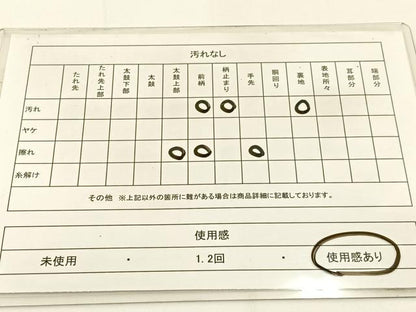 平和屋着物◎六通柄袋帯　唐織　流水文　金銀糸　正絹　逸品　BAAW5482hj