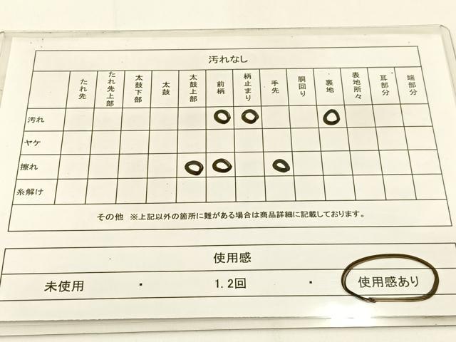 平和屋着物◎六通柄袋帯　唐織　流水文　金銀糸　正絹　逸品　BAAW5482hj