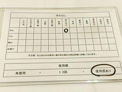 平和屋着物◎六通柄袋帯　菱天井花唐草文　銀糸　引箔　正絹　逸品　BAAW5485hj