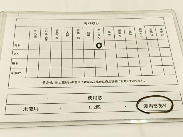 平和屋着物◎六通柄袋帯　菱天井花唐草文　銀糸　引箔　正絹　逸品　BAAW5485hj