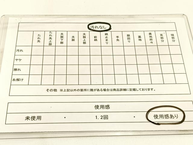 平和屋着物◎六通柄袋帯　唐織　立涌花菱文　黒地　金銀糸　正絹　逸品　BAAW5488hj