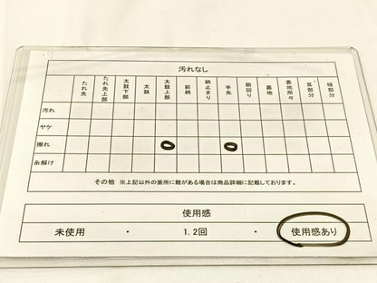 平和屋着物◎西陣 服部織物謹製 六通柄袋帯 こはく錦 道長更紗花文 金銀糸 引箔 正絹 逸品 BAAW5490hj
