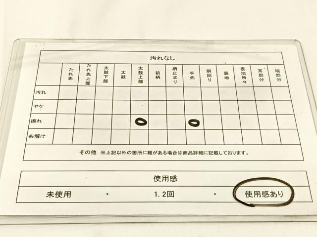 平和屋着物◎西陣 服部織物謹製 六通柄袋帯 こはく錦 道長更紗花文 金銀糸 引箔 正絹 逸品 BAAW5490hj