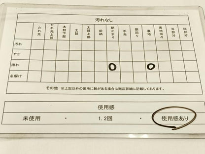 平和屋着物◎六通柄袋帯 浜松文 黒地 金銀糸 正絹 逸品 BAAW5491hj