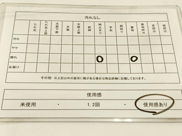 平和屋着物◎六通柄袋帯 浜松文 黒地 金銀糸 正絹 逸品 BAAW5491hj