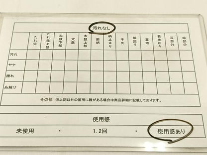 平和屋着物◎六通柄　京袋帯　ふくれ織　抽象文様　金糸　正絹　逸品　BAAW5492hj