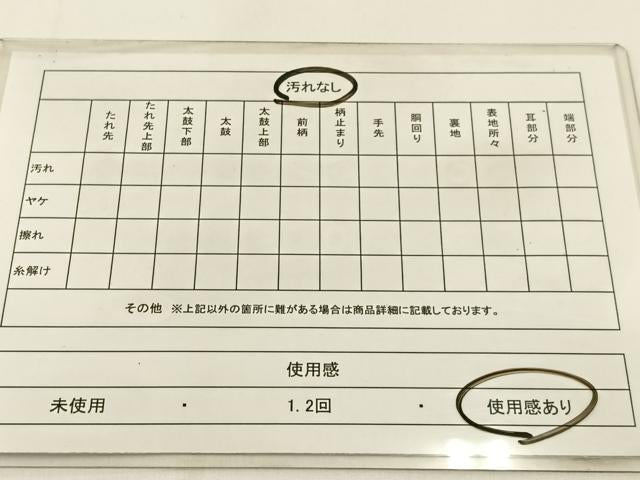 平和屋着物◎六通柄　京袋帯　ふくれ織　抽象文様　金糸　正絹　逸品　BAAW5492hj