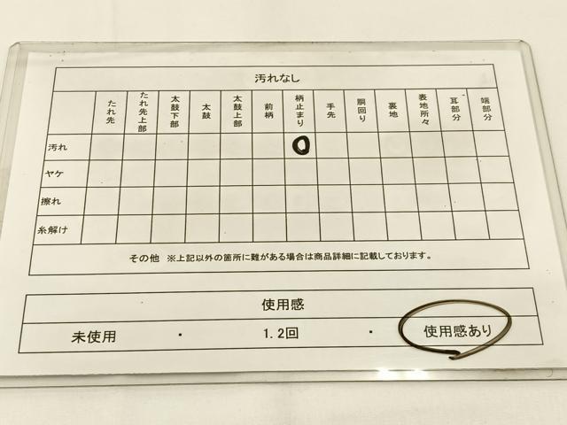 平和屋着物◎六通柄袋帯 流水扇面文 金銀糸 正絹 逸品 BAAW5494hj