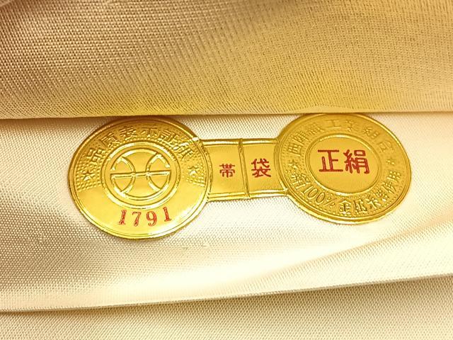 平和屋着物◎西陣　六通柄袋帯　重ね山文　金銀糸　証紙付き　正絹　逸品　BAAW5495hj