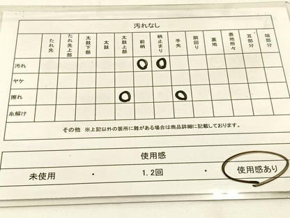 平和屋着物◎西陣　六通柄袋帯　重ね山文　金銀糸　証紙付き　正絹　逸品　BAAW5495hj