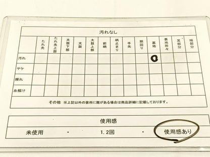 平和屋着物◎西陣　六通柄袋帯　はく錦　道長有職花文　金銀糸　引箔　正絹　逸品　BAAW5496hj