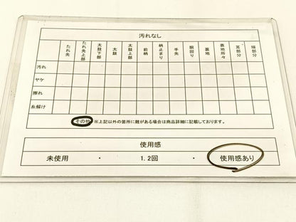 平和屋着物◎六通柄　本袋帯　更紗花文　黒地　金銀糸　正絹　逸品　BAAW5497hj