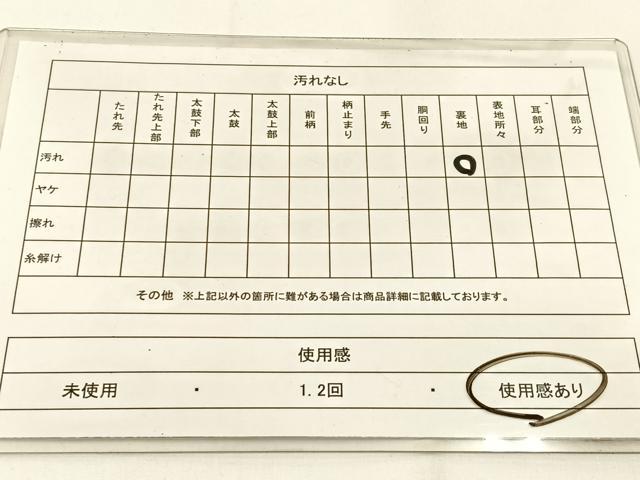 平和屋着物◎六通柄袋帯　浜松文　金糸　正絹　逸品　BAAW5498hj