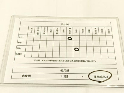 平和屋着物◎六通柄 本袋帯 菱取割付華文 金銀糸 正絹 逸品 BAAW5499hj