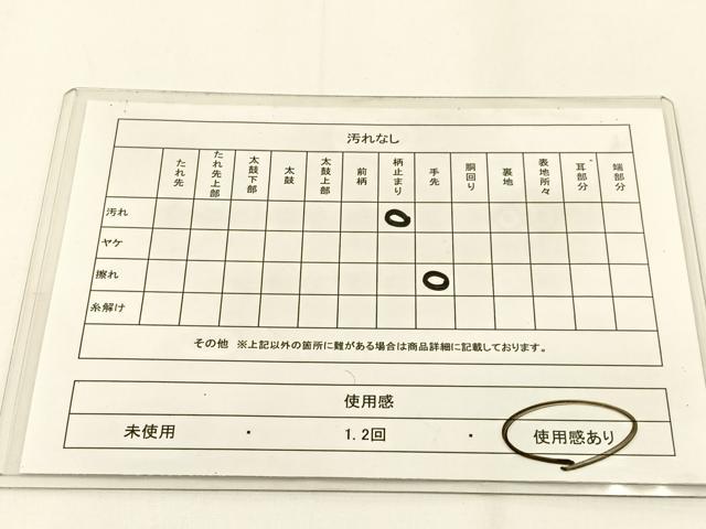 平和屋着物◎六通柄 本袋帯 菱取割付華文 金銀糸 正絹 逸品 BAAW5499hj