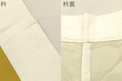 平和屋着物●長襦袢 袷 黄金色 正絹 逸品 BAAW5510hj