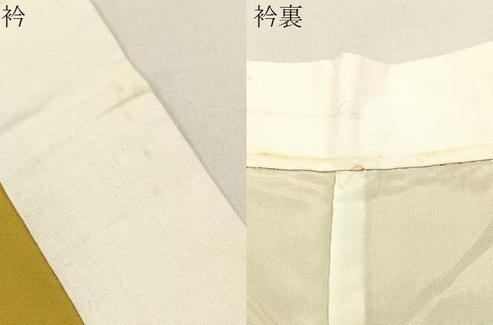 平和屋着物●長襦袢 袷 黄金色 正絹 逸品 BAAW5510hj