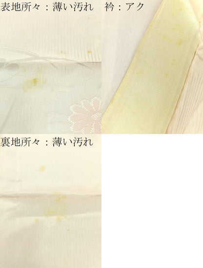 平和屋着物■長襦袢 無双仕立て 菊地紋 暈し染め 正絹 逸品 BAAW5515hj