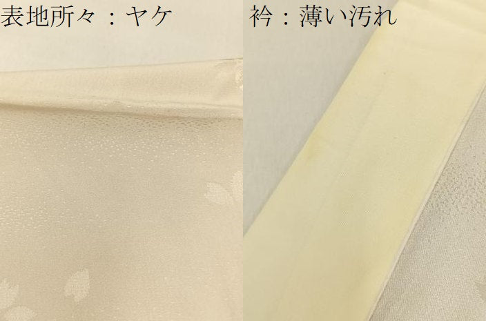 平和屋着物■長襦袢　無双仕立て　舞桜地紋　正絹　逸品　BAAW5531hj