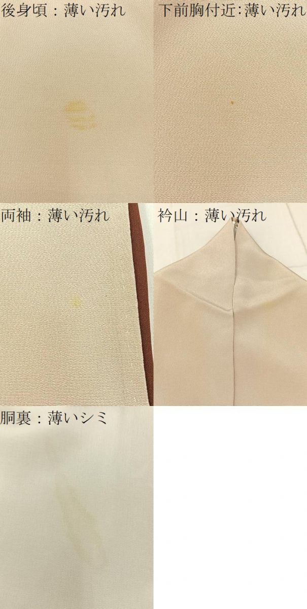 平和屋着物■訪問着　刺繍　舞葉文　暈し染め　金彩　鬼しぼ縮緬　正絹　逸品　BAAW5534hj