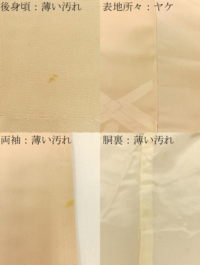 平和屋着物■上質な色無地 菱花地紋 洗柿色 正絹 逸品 BAAW5549hj