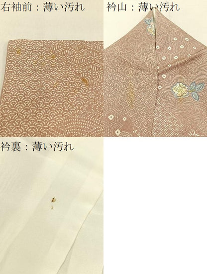 平和屋着物■上質な小紋 辻が花 手描き 金彩 正絹 逸品 BAAW5550hj
