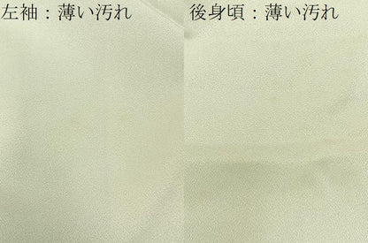平和屋着物■訪問着 友禅 松竹梅 風景文 暈し染め 正絹 逸品 BAAW5574hj