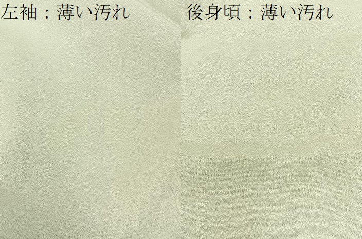 平和屋着物■訪問着 友禅 松竹梅 風景文 暈し染め 正絹 逸品 BAAW5574hj