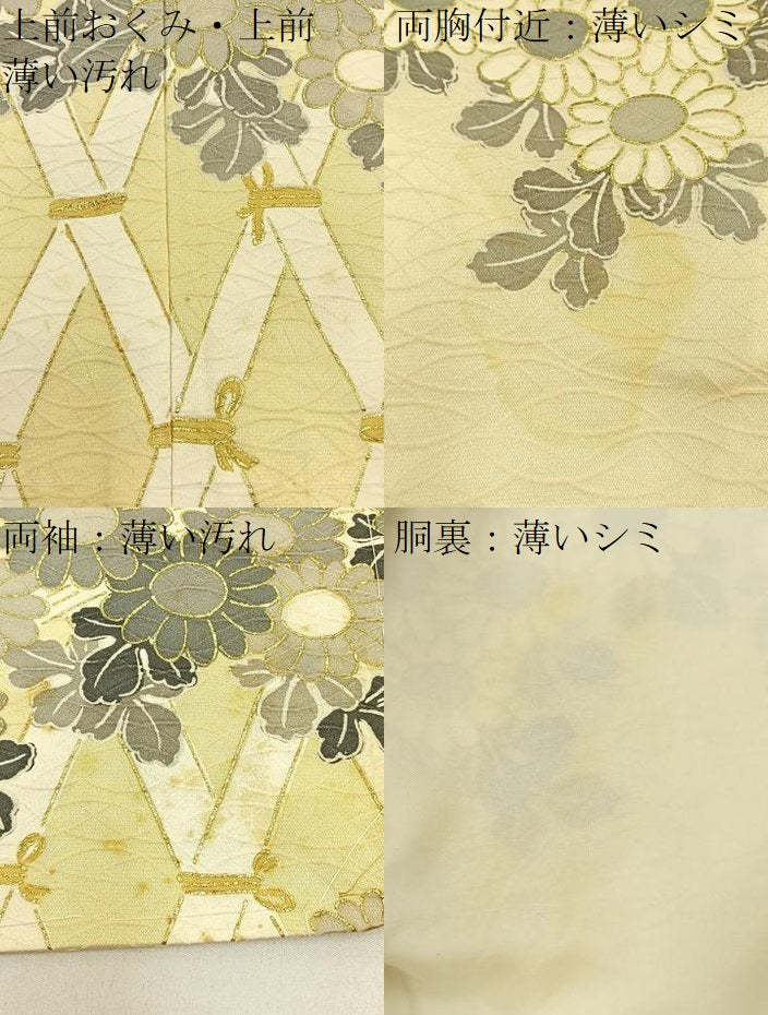 平和屋着物■訪問着 籬菊文 金彩 正絹 逸品 BAAW5595hj