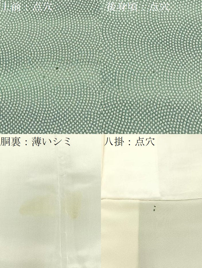 平和屋着物■上質な小紋　鮫小紋柄　霞文　暈し染め　やまと誂製　正絹　逸品　BAAW5633hj