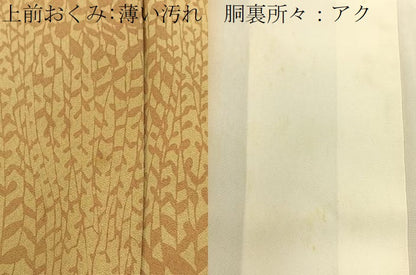平和屋着物■上質な小紋 草葉シルエット 正絹 逸品 BAAW5648hj