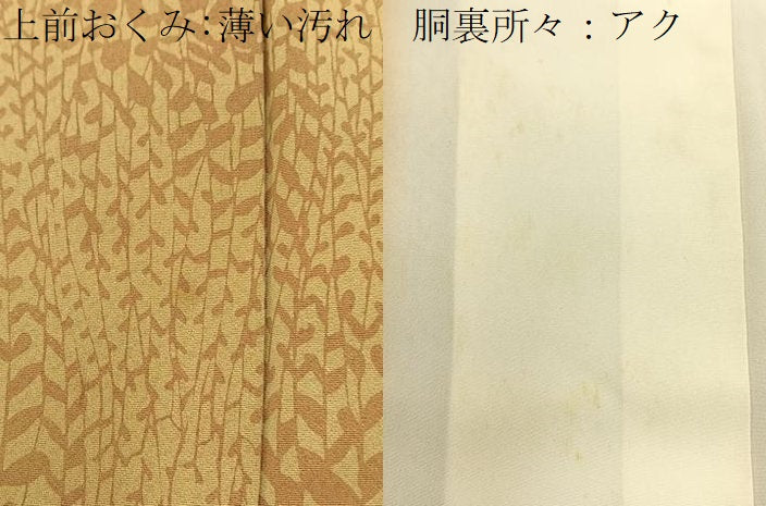 平和屋着物■上質な小紋 草葉シルエット 正絹 逸品 BAAW5648hj