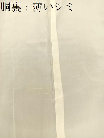 平和屋着物■上質な小紋 桜間道 正絹 逸品 BAAW5676hj