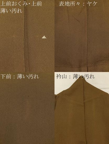 平和屋着物■訪問着 総刺繍 鱗文様 正絹 逸品 BAAW5695hj