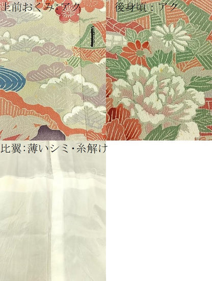 平和屋着物■豪華黒留袖　松竹梅　御所解文　正絹　逸品　BAAW5707hj