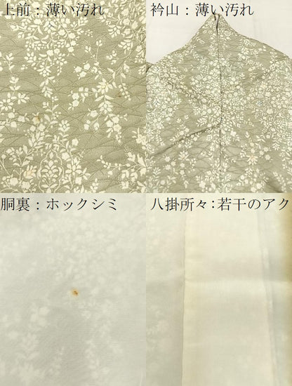 平和屋着物■上質な小紋 草花文 正絹 逸品 BAAW5719hj