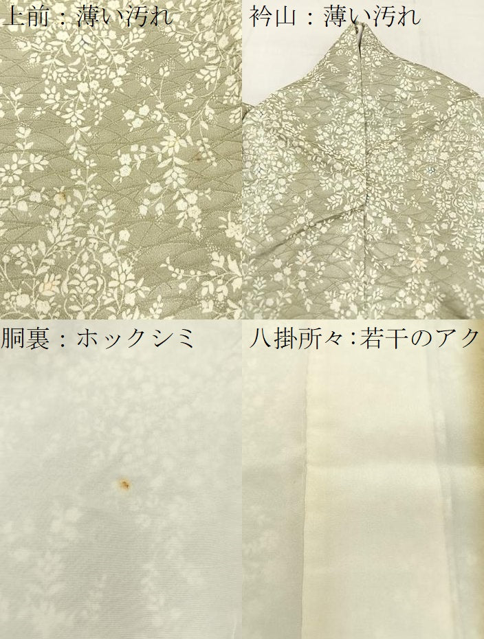 平和屋着物■上質な小紋 草花文 正絹 逸品 BAAW5719hj