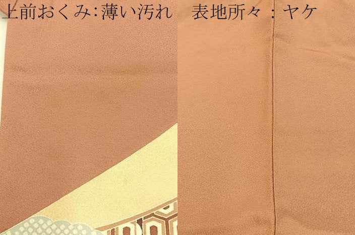 平和屋着物■訪問着　松竹梅　平安人物文　正絹　逸品　BAAW5727hj