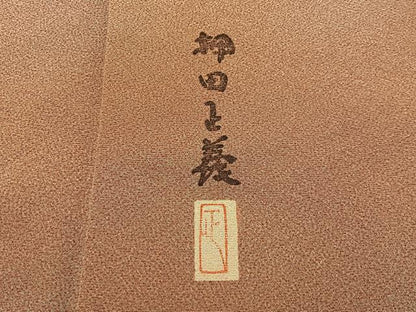 平和屋着物■本加賀友禅作家　押田正義監修　小紋　霞文　暈し染め　正絹　逸品　BAAW5751hj