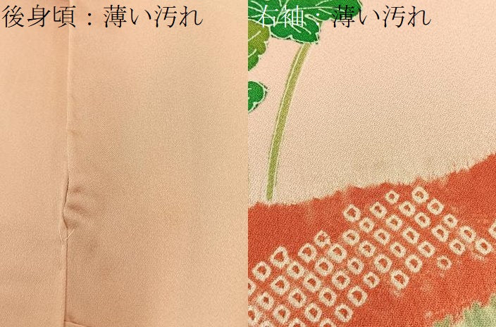 平和屋着物■訪問着　絞り　菊　正絹　逸品　BAAW5769hj