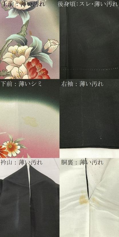 平和屋着物■豪華黒留袖 作家物 刺繍 花鳥文 暈し染め 金彩 正絹 逸品 BAAW5785hj