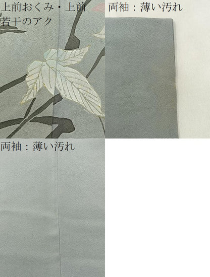 平和屋着物■訪問着　手描き　枝葉文　たたき染め　金彩　正絹　逸品　BAAW5805hj
