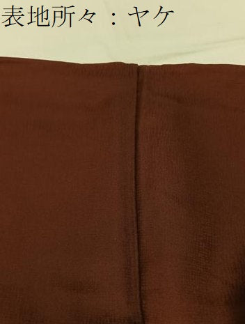 平和屋着物■訪問着　水野正夫　霞文　暈し染め　金彩　正絹　逸品　BAAW5806hj