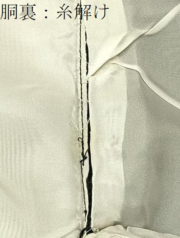 平和屋着物■男性　お召　80亀甲　正絹　逸品　未使用　BAAW5833hj