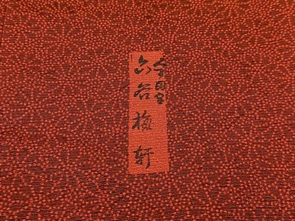 平和屋着物●人間国宝　初代 六谷梅軒(六谷紀久男)錐彫り　重要無形文化　財伊勢型紙　江戸小紋　菊　正絹　逸品　BAAW5851hj