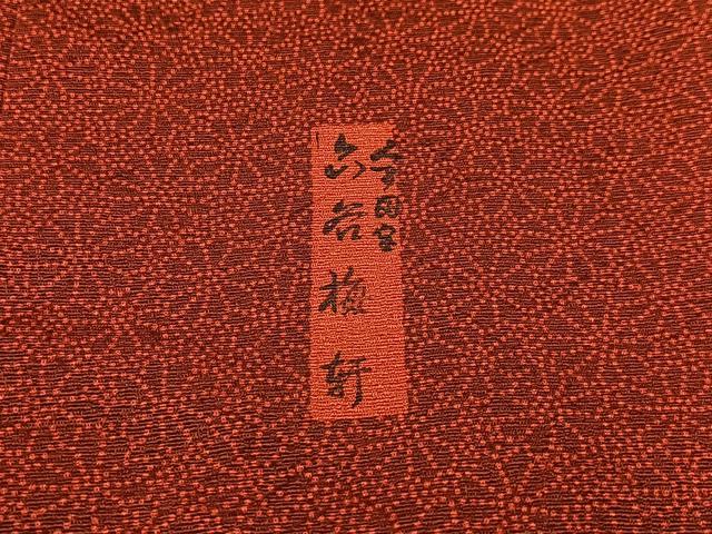 平和屋着物●人間国宝　初代 六谷梅軒(六谷紀久男)錐彫り　重要無形文化　財伊勢型紙　江戸小紋　菊　正絹　逸品　BAAW5851hj