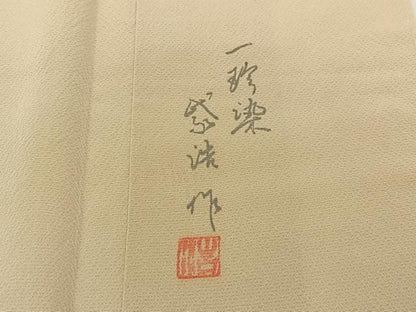 平和屋着物■訪問着　作家物　一珍染め　稲穂　金彩　鬼しぼ縮緬　正絹　逸品　未使用　BAAW5874hj