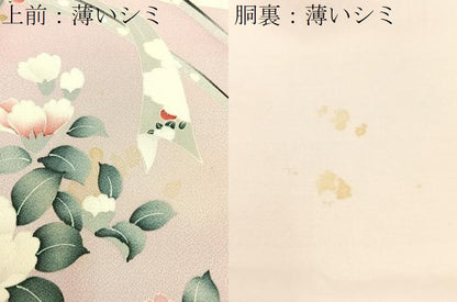 平和屋着物■訪問着　御所車花文　暈し染め　金彩　正絹　逸品　BAAW5879hj